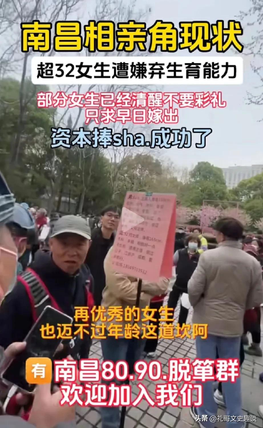 超过30岁的大龄剩女算是被坑惨了。凡是能剩下的女子都是非常优秀的，一度挑来挑去，