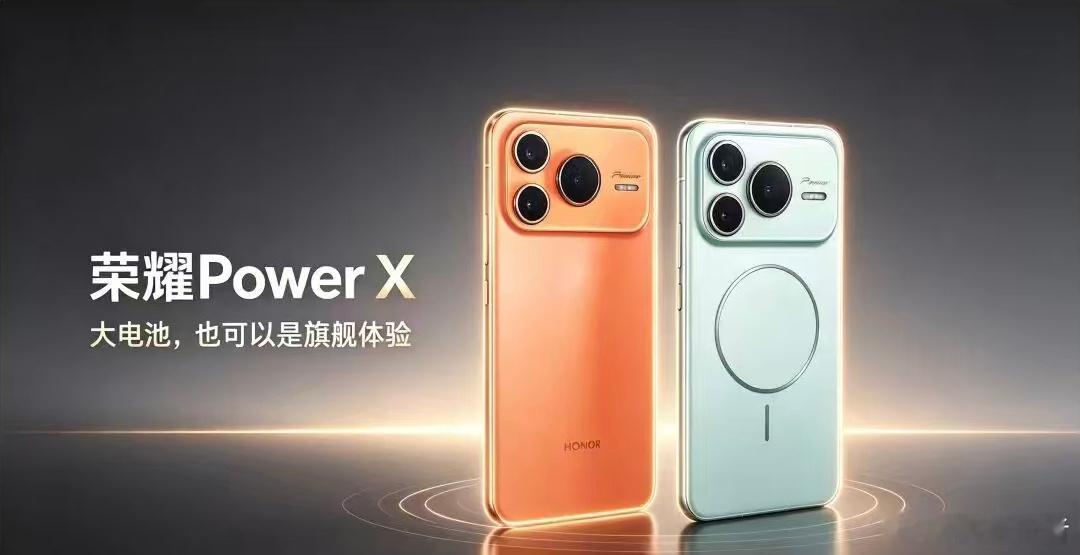 据爆料，荣耀Power X 这款“巨无霸”直接塞进15000mAh巨型电池，搭配
