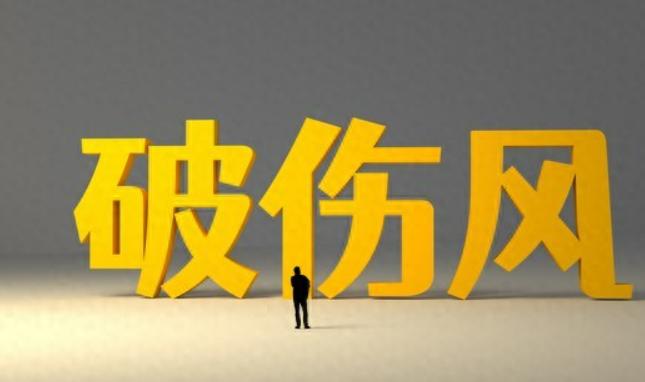 很多人对破伤风的印象，还停留在小时候被生锈铁钉扎了，要去医院打一针的模糊记忆里。