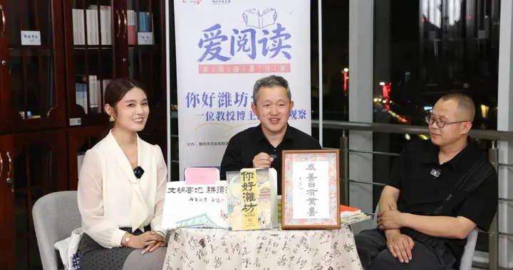 以书香传递城市精神，潍坊市图书馆记录一位教授博主的城市观察