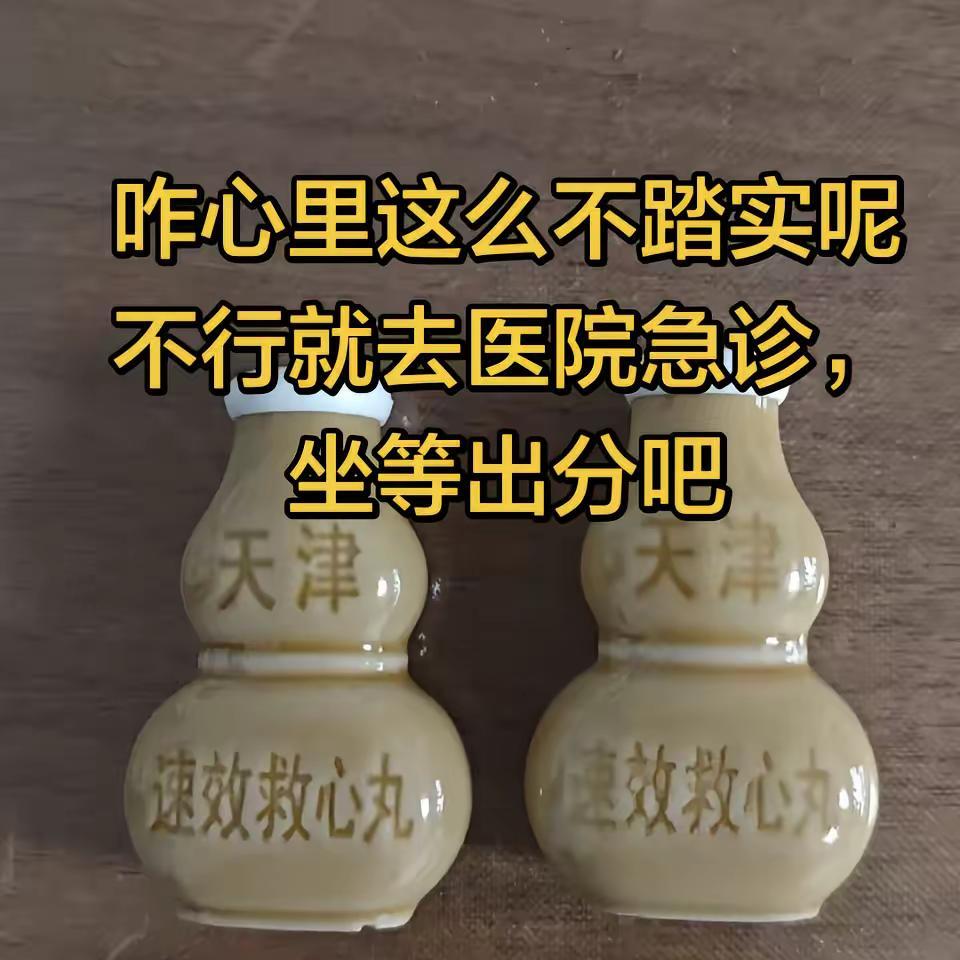 再等一会儿就出分了，也不知道其它家长们都有没有准备这些高考 高考成绩