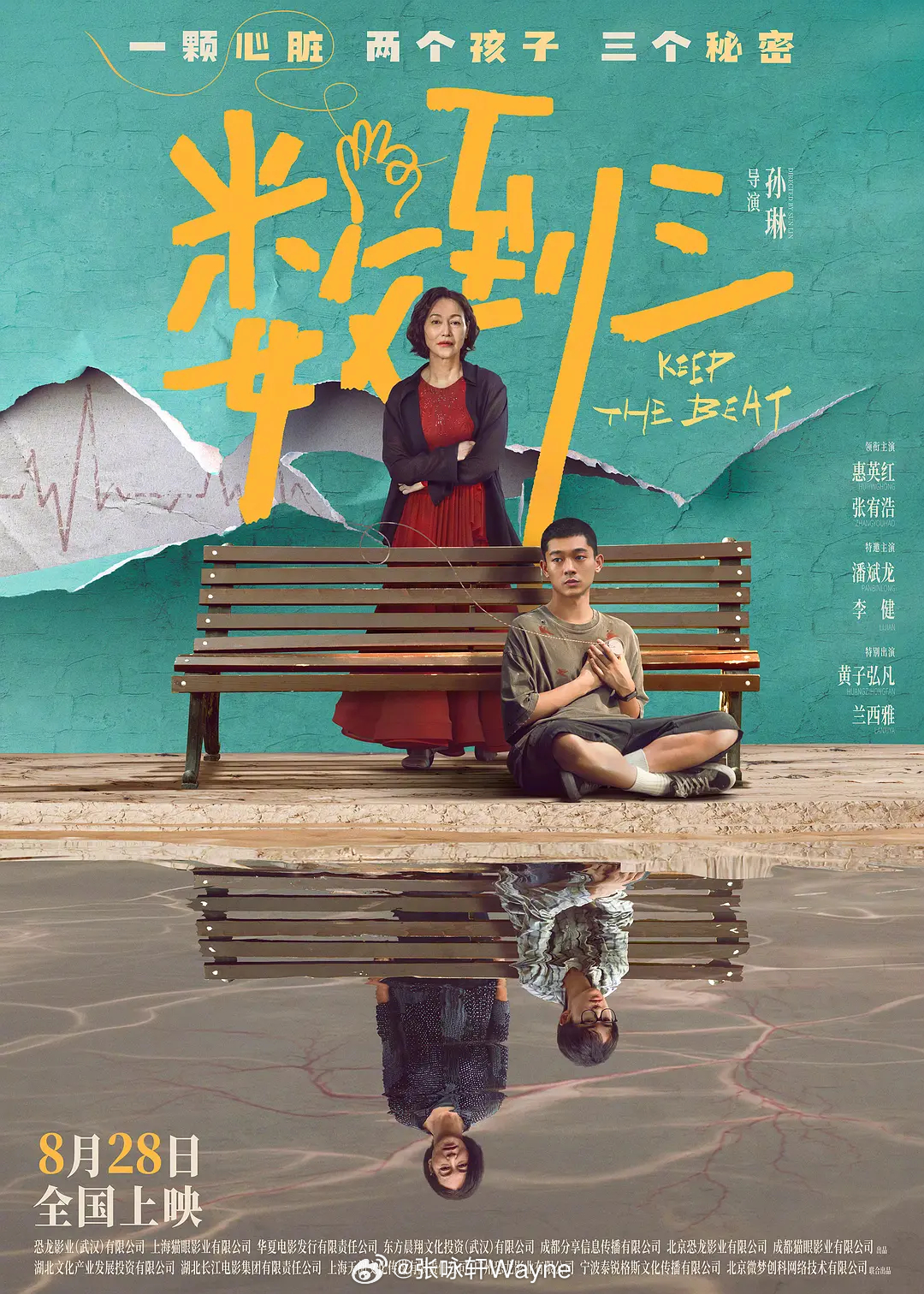 数到三 看片 ​​​