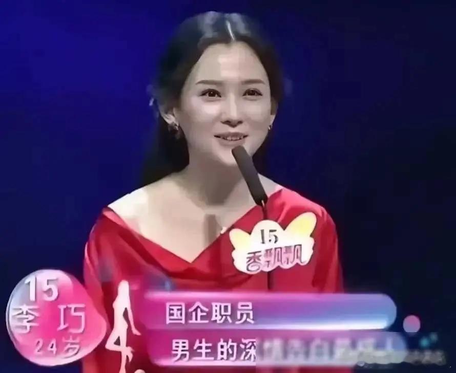 若是没那会儿非诚勿扰的风情，汪峰怕是瞧不上眼。可老天偏爱了森林北一把，愣是给它雕