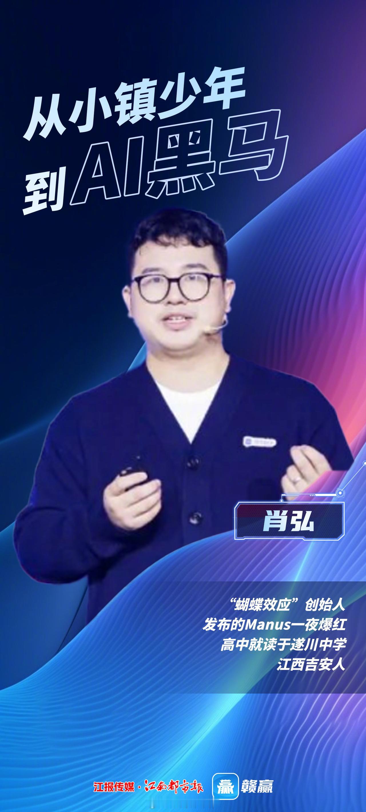 【新年最炸科技重磅！教训在哪里？】

新年伊始，市场最重磅：Meta砸20亿美元