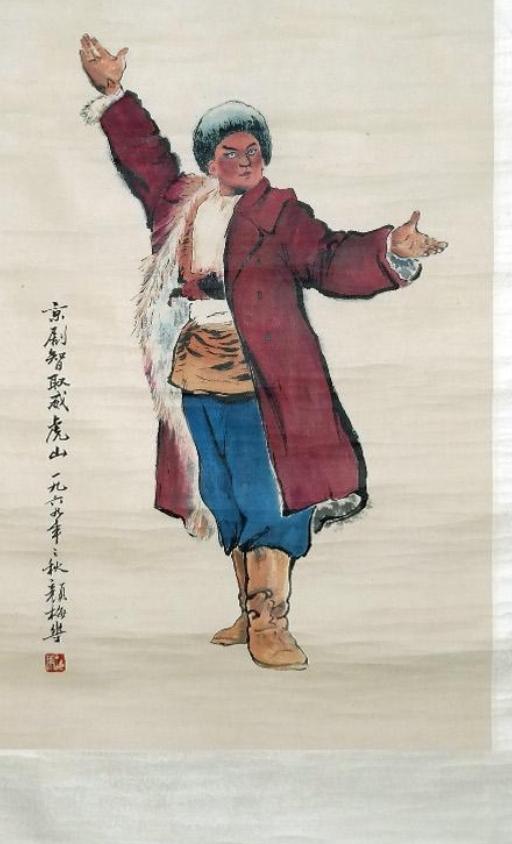 京剧智取威虎山经典剧照，惊艳的舞台表现力！