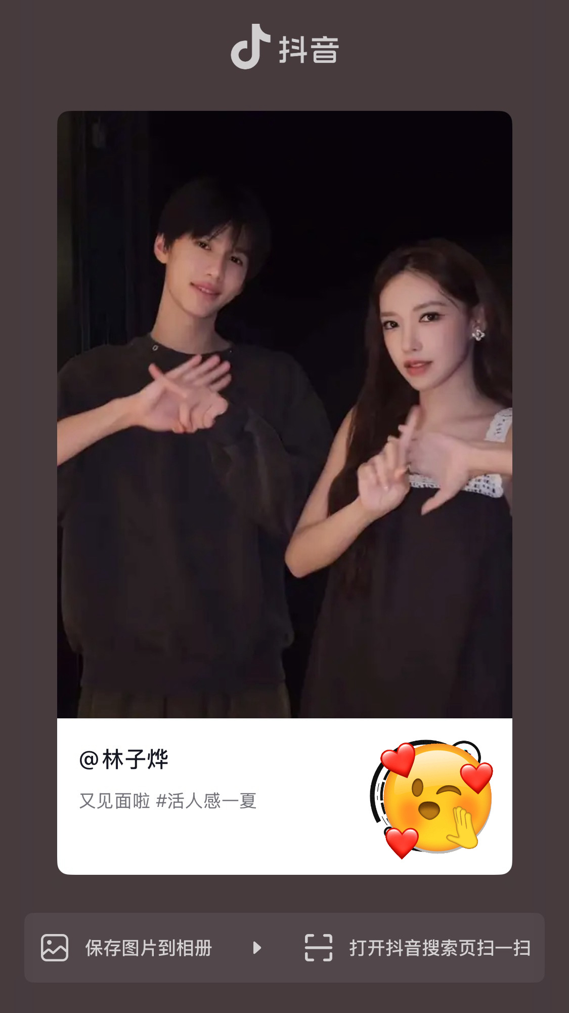 程潇  ✨最新潇息 ✨程潇0715生日快乐 20260702🫘更新共创一则:又
