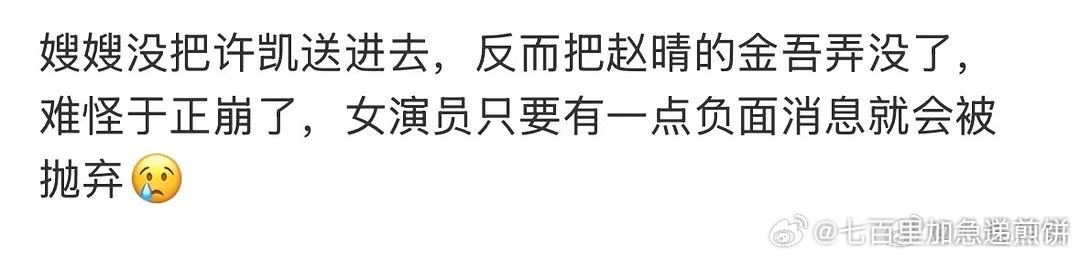 啊… ​​​