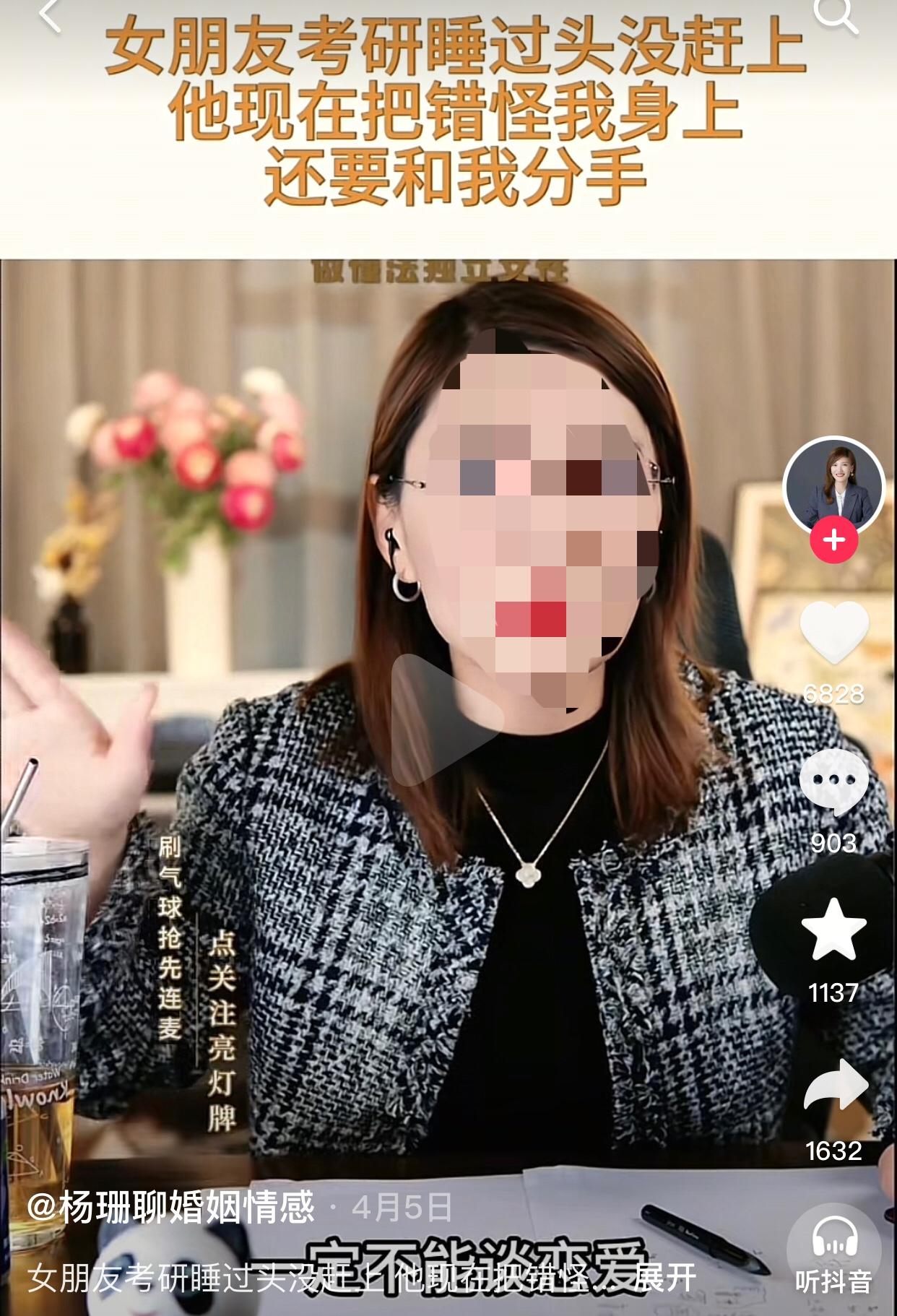 这男的太可怕，女的快跑。
一男子说自己与女友相恋近6年，感情一直不错，他也全力支