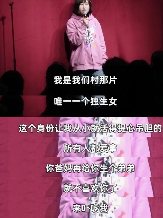 为什么有家长给女儿起名叫若男一饭封神 姜宛伶用实力证明，名字只是起点。她把“若男