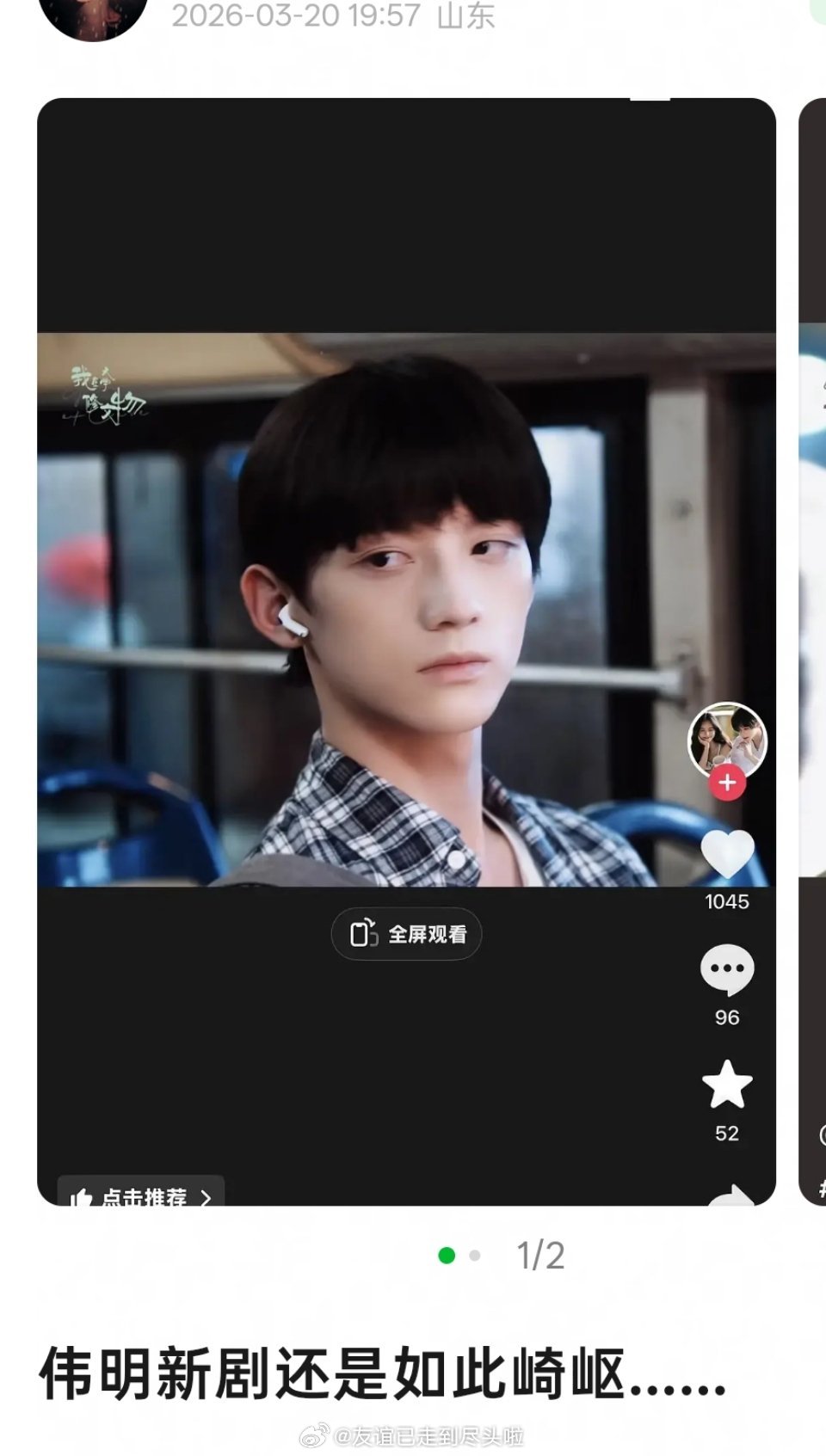 🍉赖伟明要常驻hi6，刷脸啦没有代表作，没有知名度，没有粉丝的三无yzk，资源