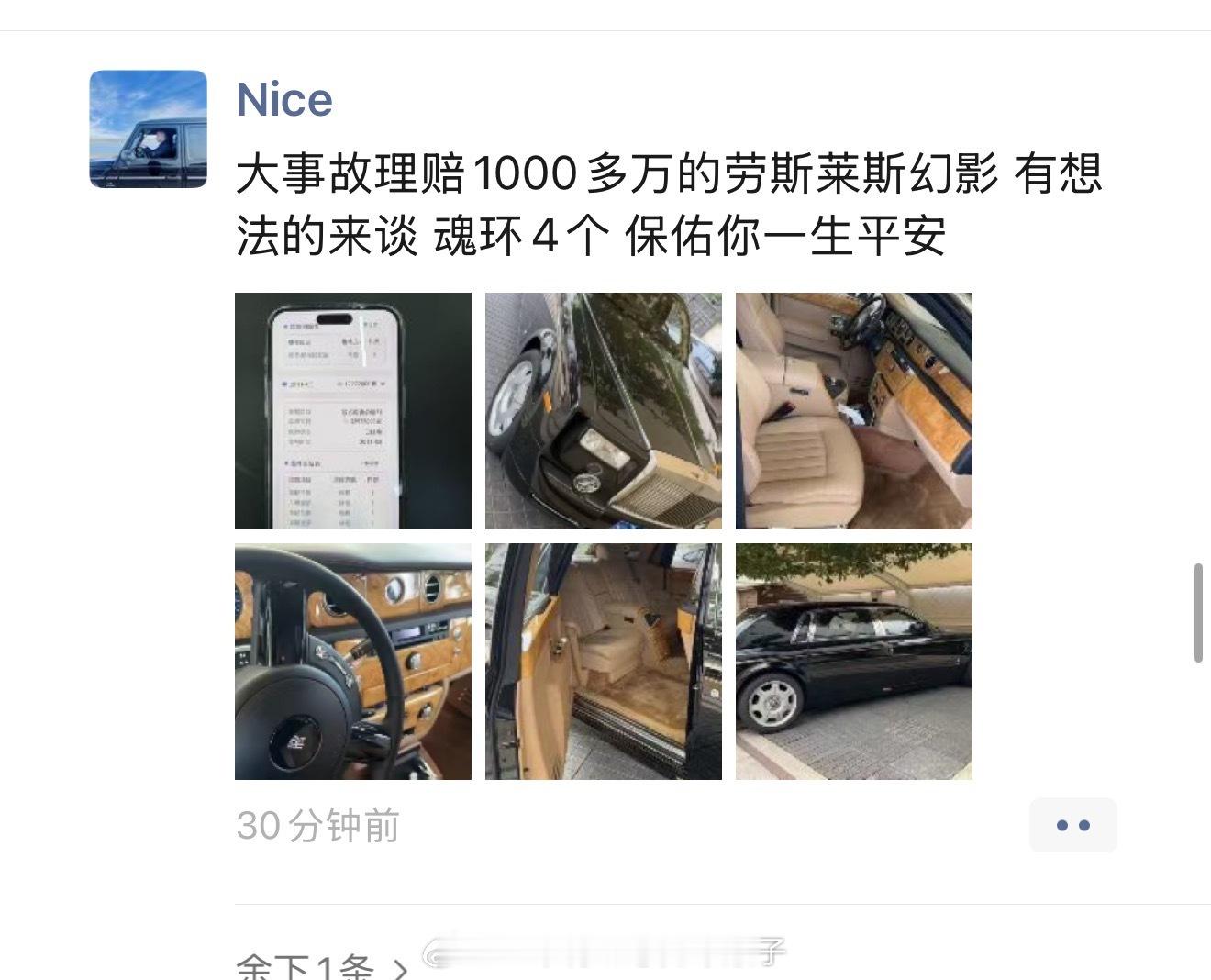 朋友圈看到的[笑cry][笑cry][笑cry] ​​​
