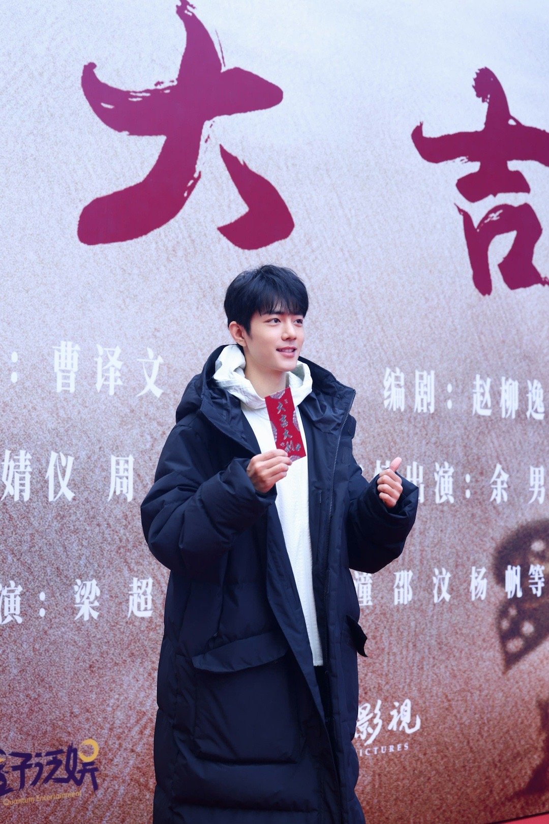 #陪肖战走花路# 晚安安🌙[月亮]❤️Pink Sweat$/Sabrina 