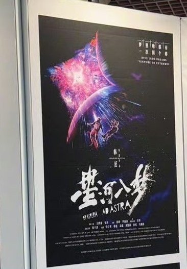 王鹤棣电影星河入梦亮相戛纳电影节❗棣棣电视电影两手抓[666] ​​​