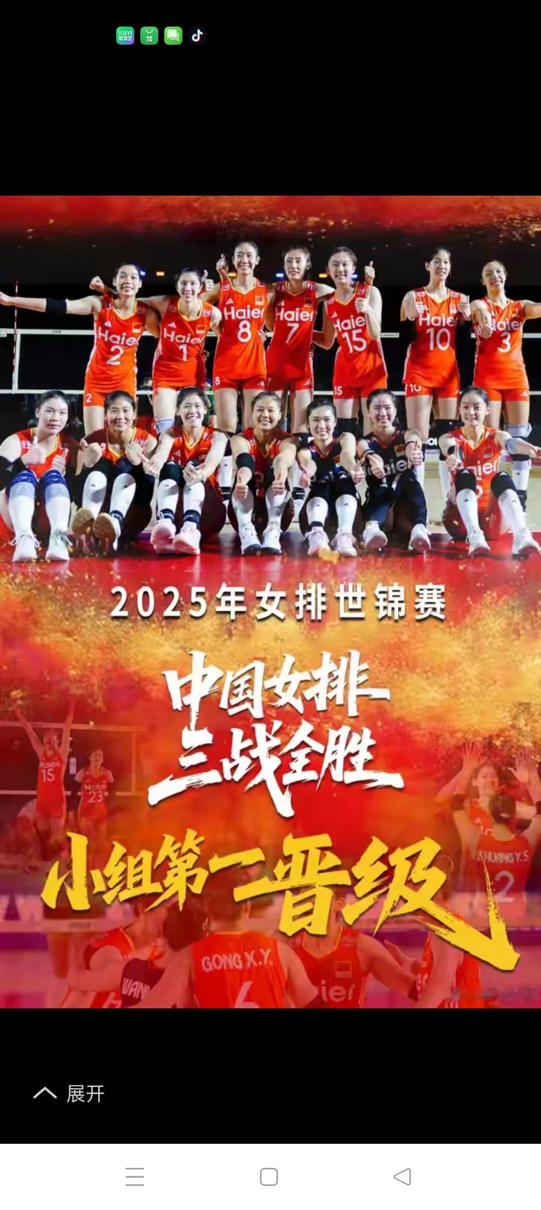 年轻的中国女排，今后不管碰到什么样的对手，哪怕是目前积分领先的意大利、巴西、波兰