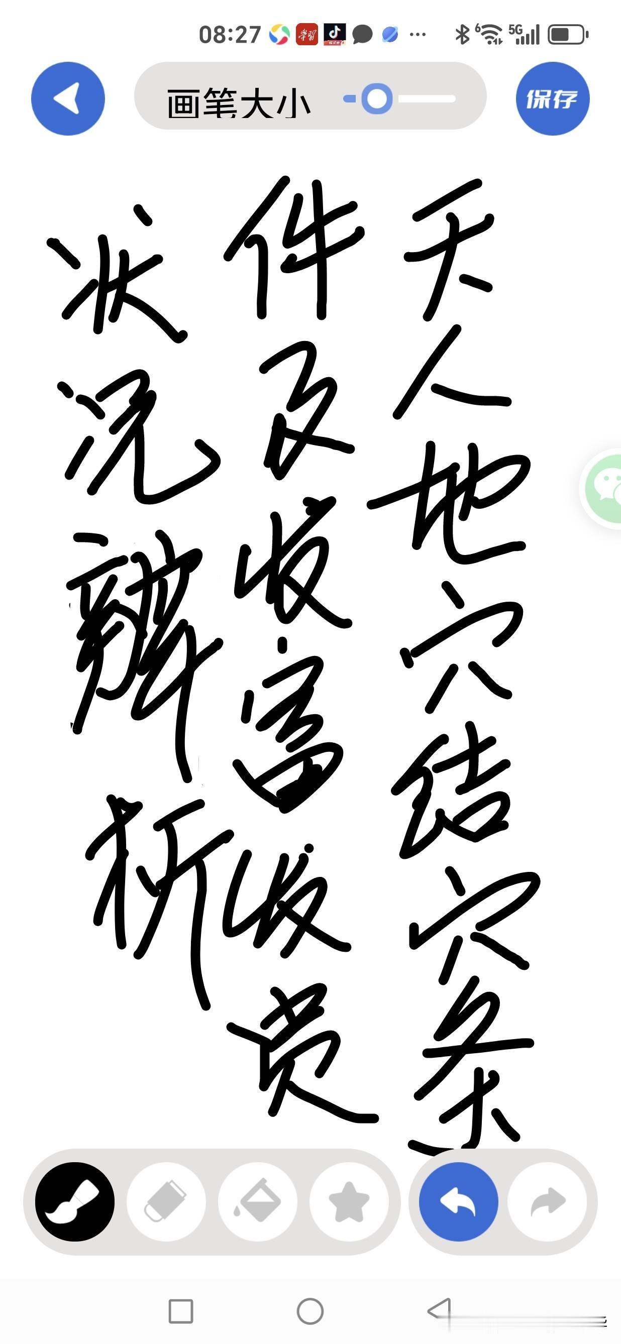 堪舆中的天人地穴：结穴条件与发富发贵效果辨析

一、引言

堪舆实践中，常遇一龙