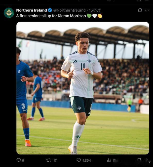 恭喜了，首次征召到国家队！莫里森已被征召入北爱尔兰队，将参加2026年世界杯附加