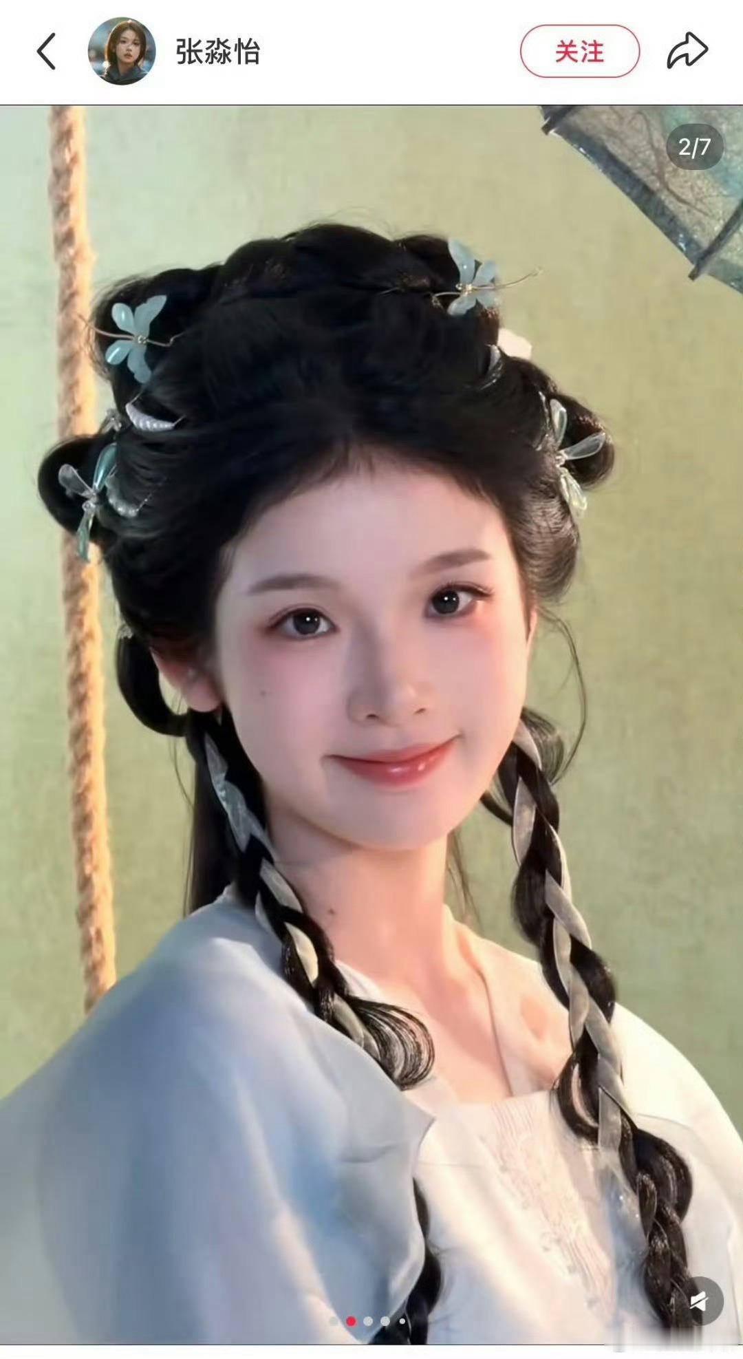 这谁能认得出来 