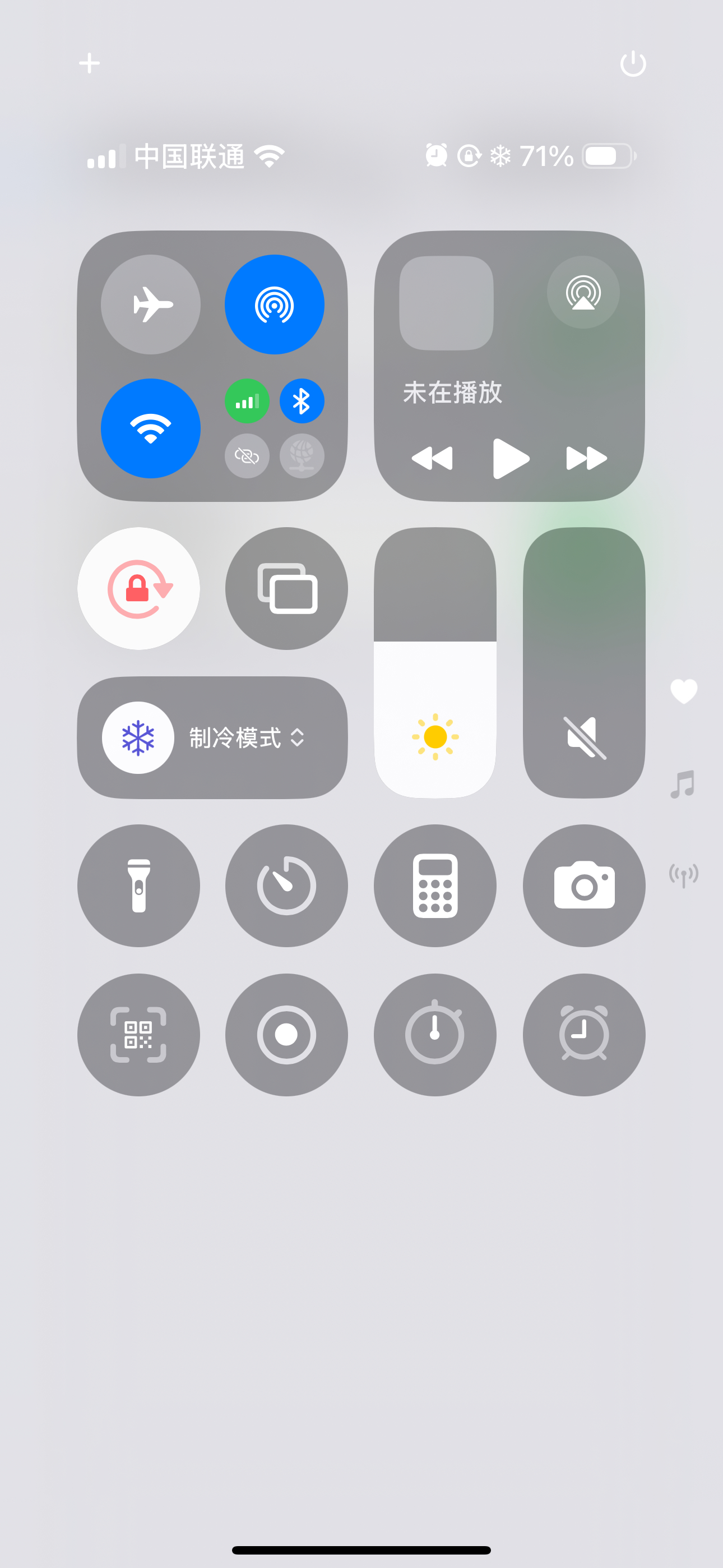 iPhone 制冷模式 刚手机有点烫手，吓的我马上打开了制冷模式。[doge][