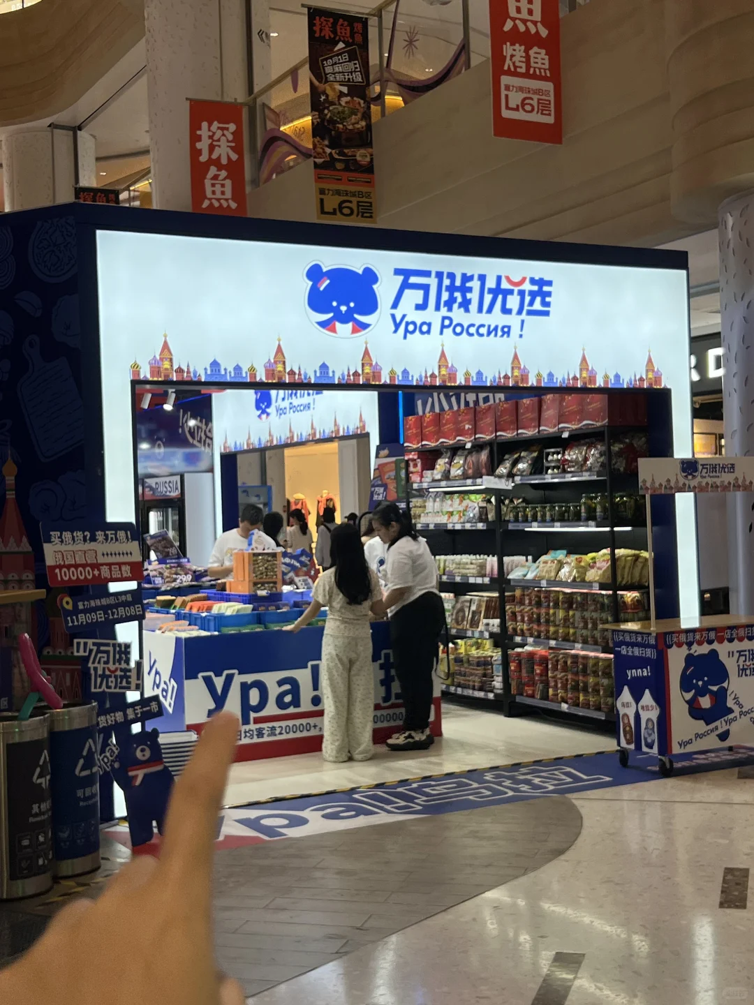 不要走进这个门……不然钱包空空😏