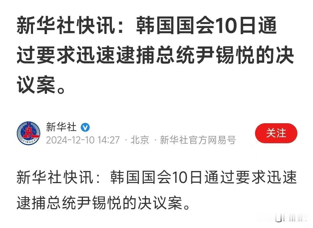 抓起来