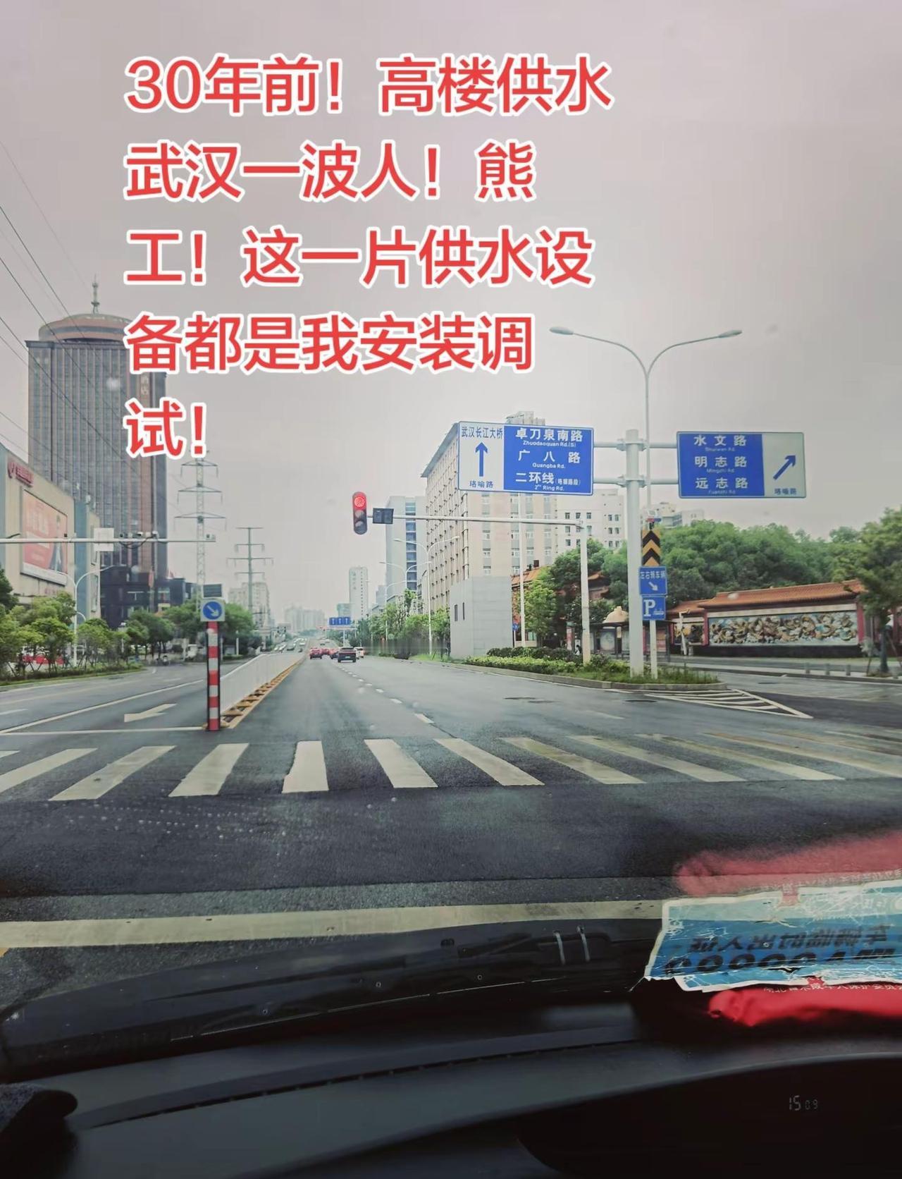 武汉高楼供水。城市间的流动 熟悉又陌生的小县城 城市生活气 城市幸福感