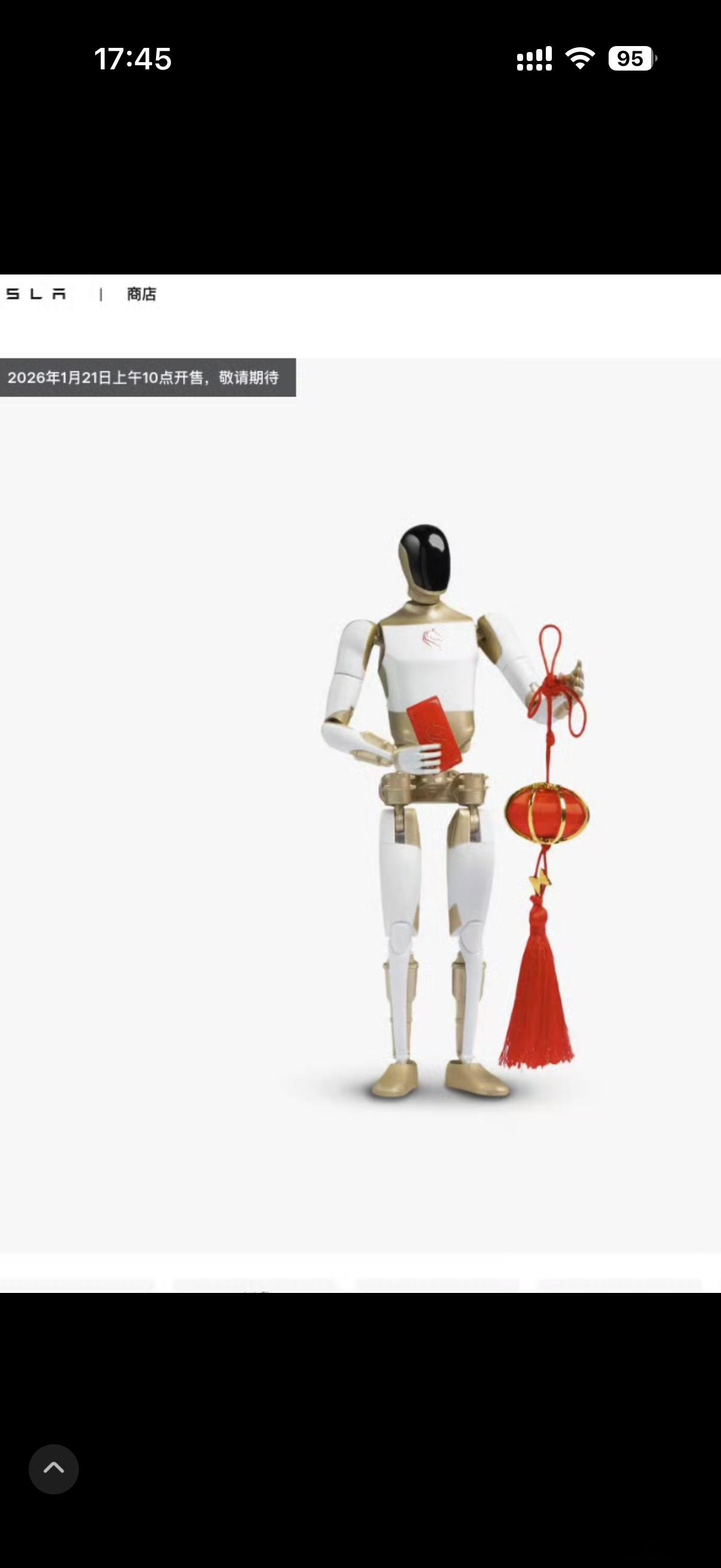 特斯拉中国上架199元TeslaBot摆件 特斯拉又又又又又又要用配件来回馈粉丝