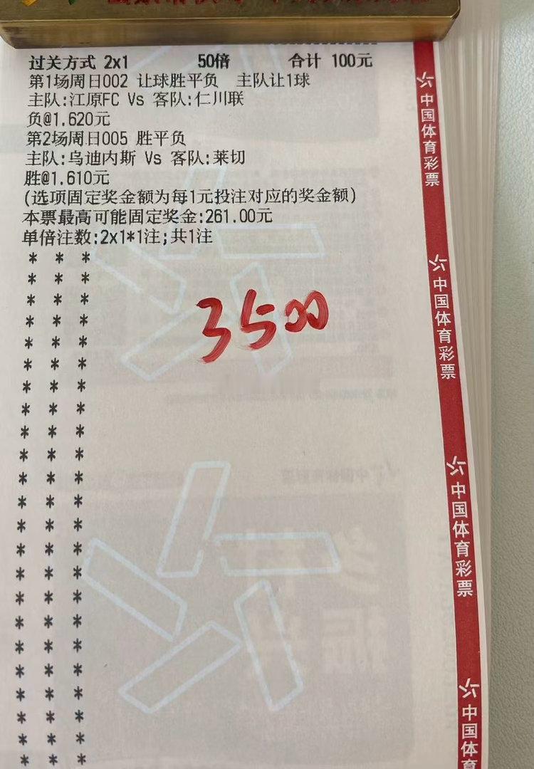 今日早场分享日职联。町田泽维亚VS福冈黄蜂韩K联 江原FC VS仁川联意甲 乌迪