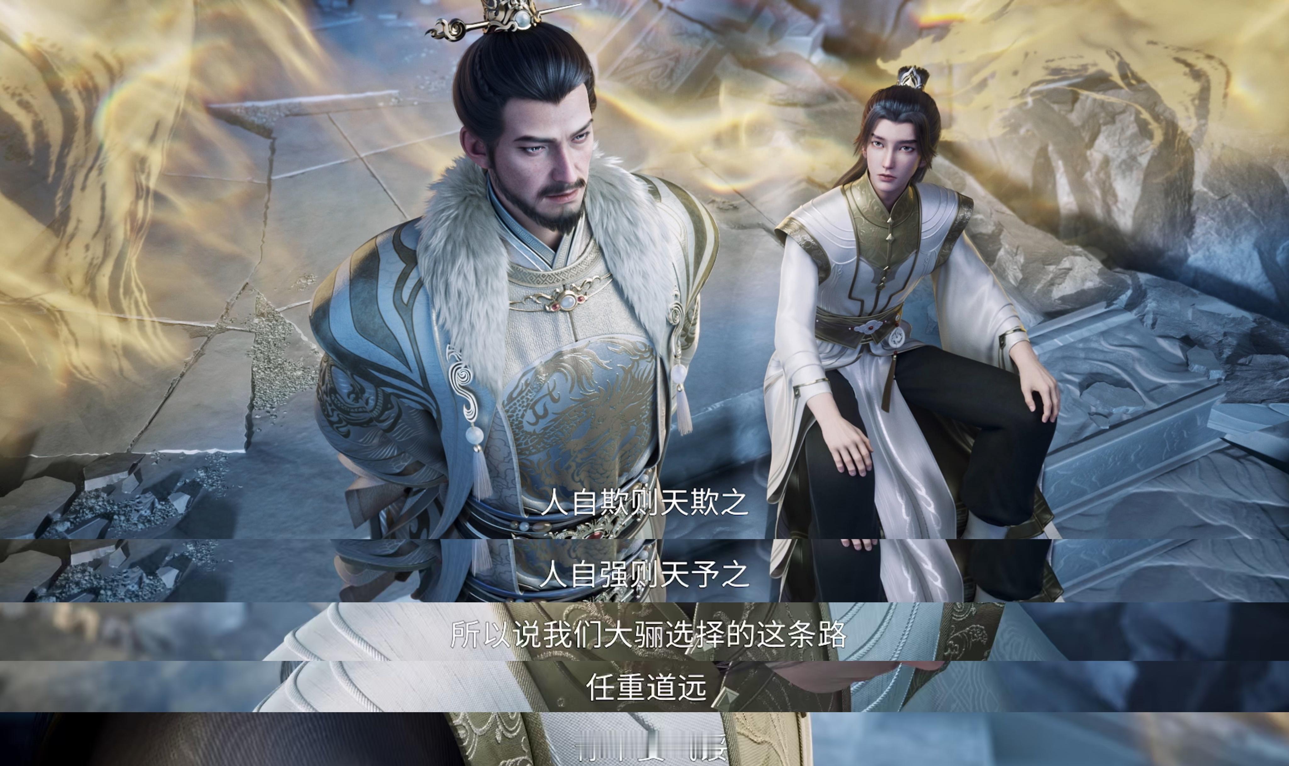 剑来2权谋博弈感 《剑来》动画第二季把大骊朝堂博弈刻画得好牛！从来不是帝王独舞，