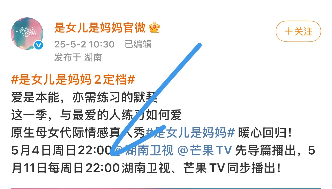 期待逄敏[心]陈梦 ​​​