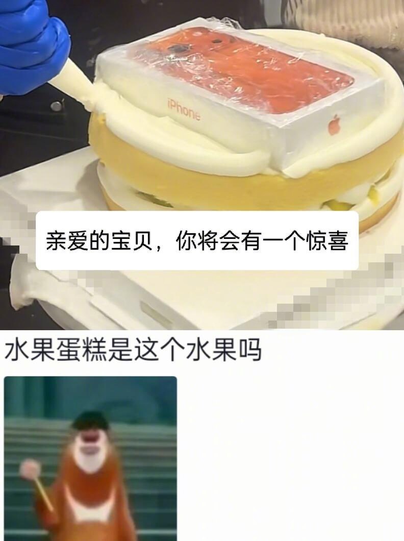 竟然还有我偷不了的视频和文案妈呀，大姐，手机吃肚里那能消化吗？心理委员，告诉肠胃