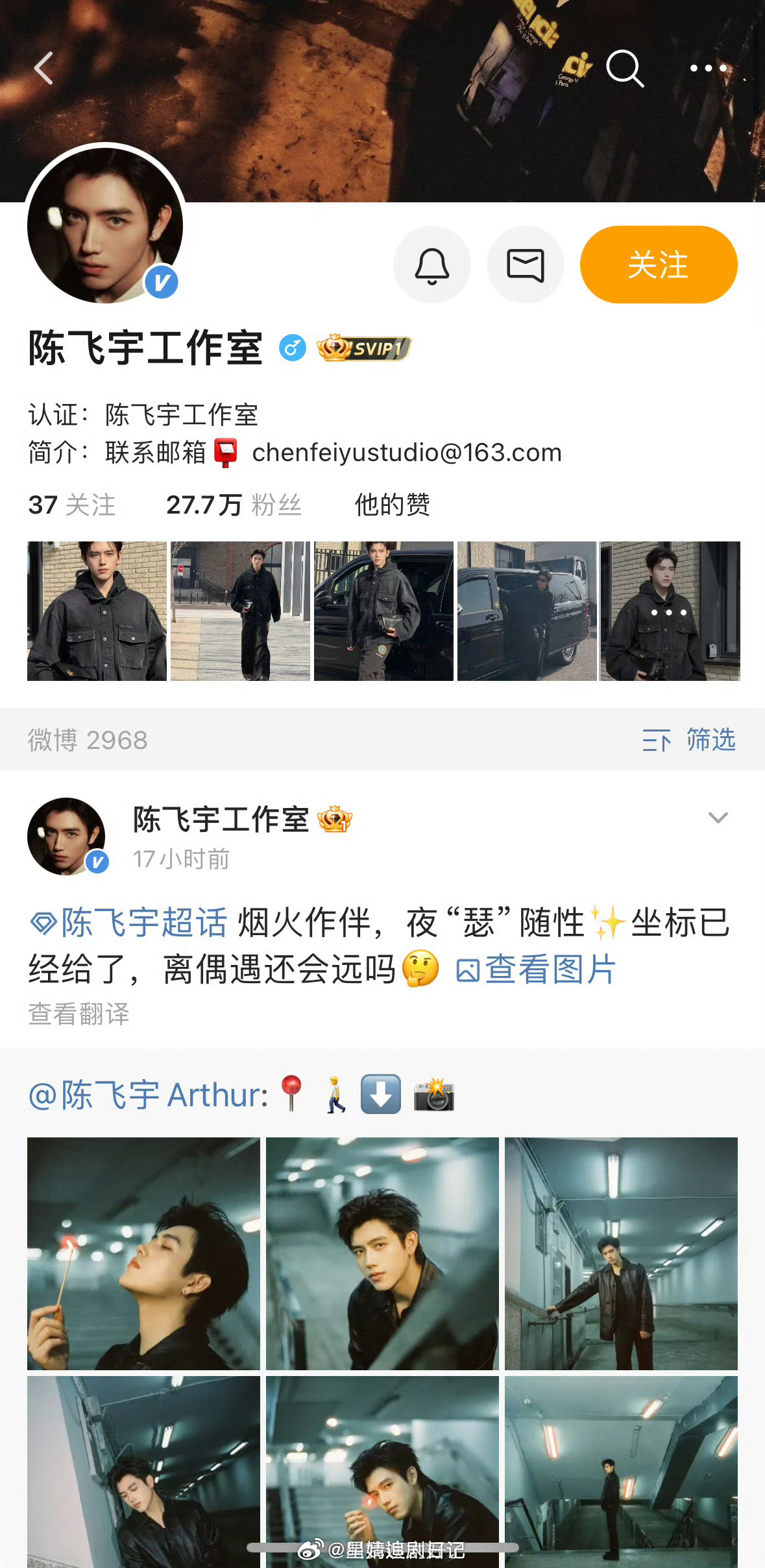 迪丽热巴陈飞宇还是没有辟谣唉已经过了一天了，真的不打算回应了吗？内娱铁律，上了热