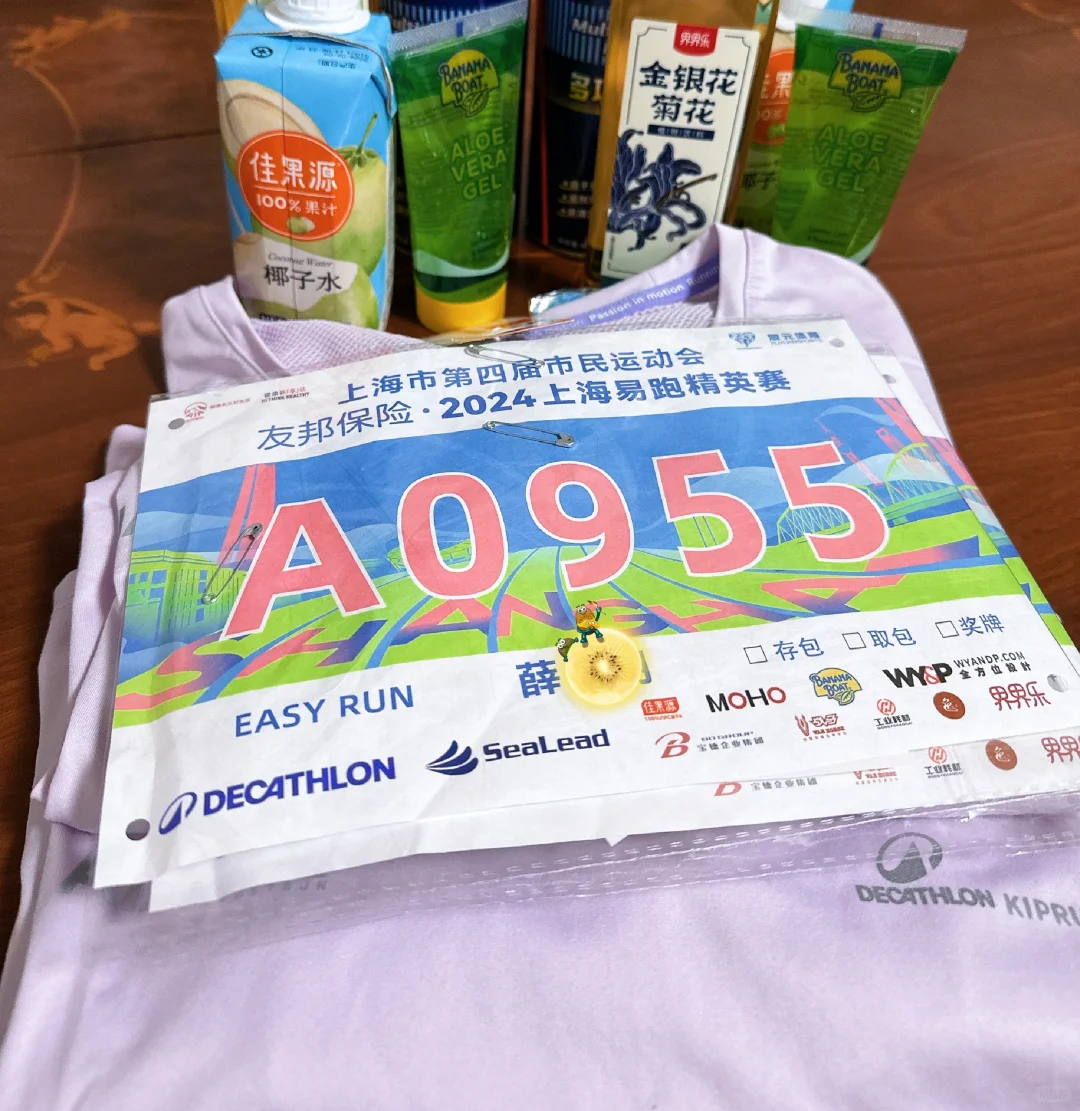 本周末，一起快乐奔跑吧！