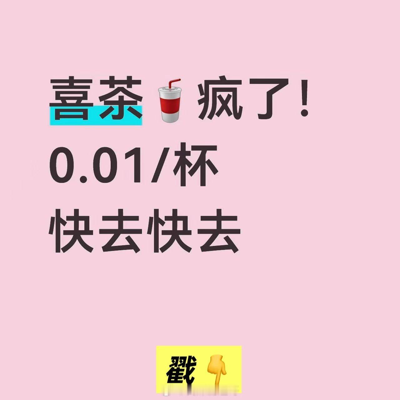 分享图片 