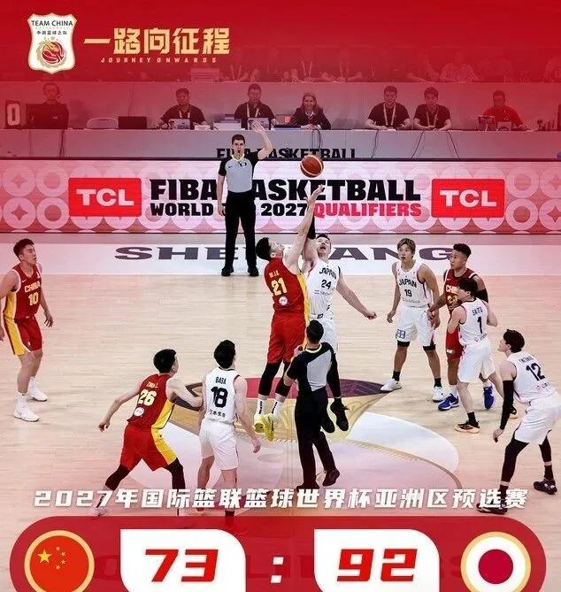 ​​2026年7月3日夜，随着沈阳体育馆的终场哨响，中国男篮又吞下了一次耻辱的溃