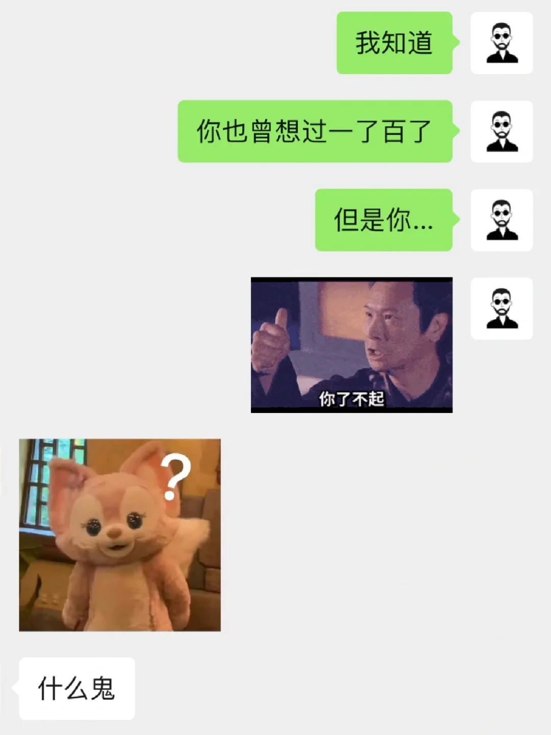 忍不住的嘴碎日常