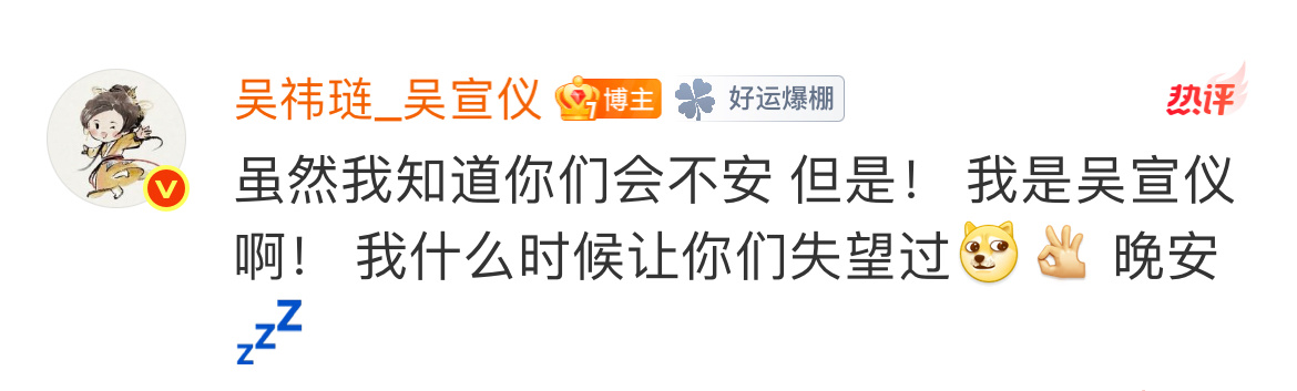 好有安全感好有依靠！不愧是老公啊啊啊啊啊 