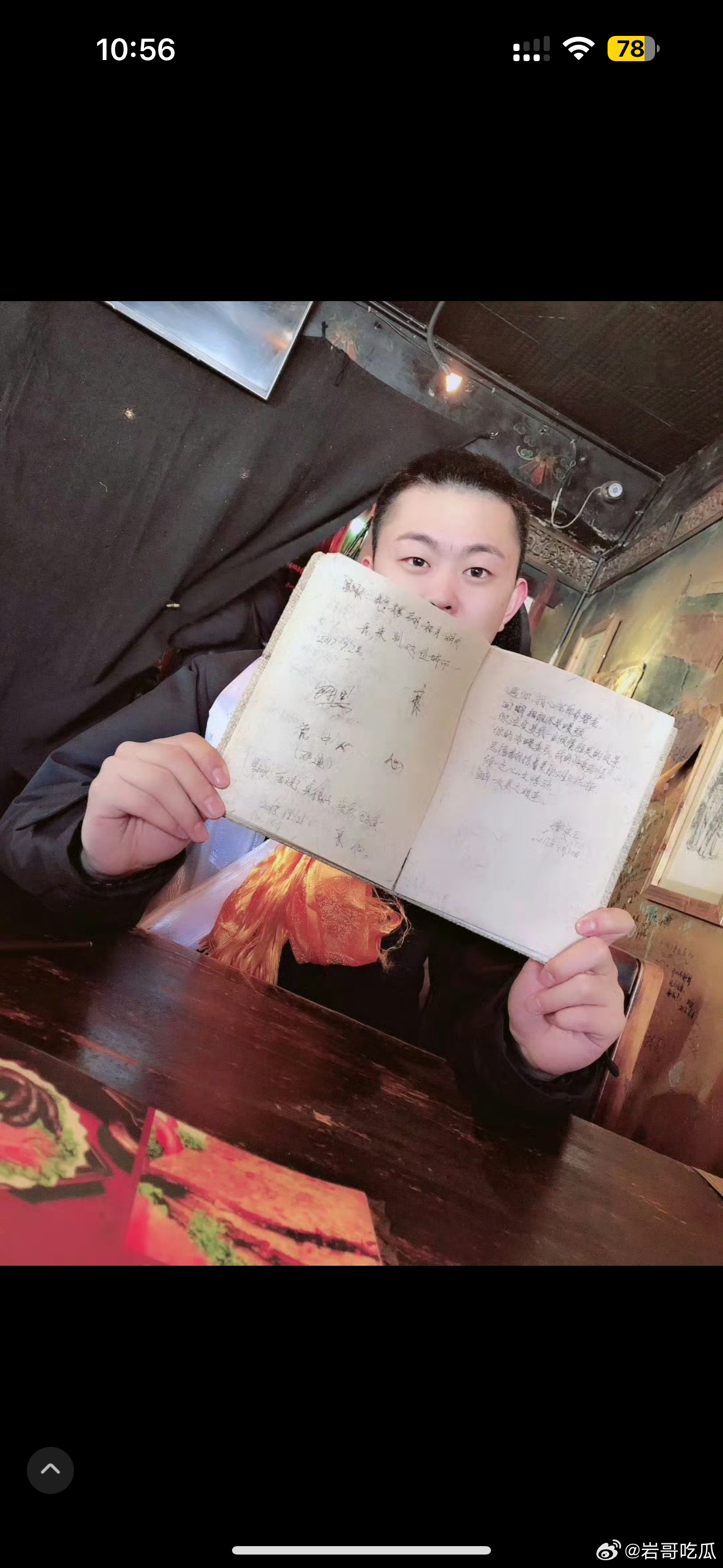 巴扎黑发文：求粉丝放过小冠军，不要在攻击她了。清官难断家务事，你们可别跟着掺合了