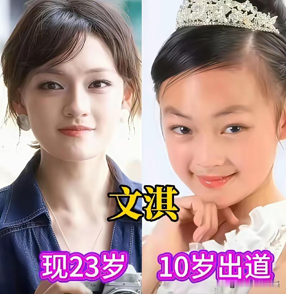 杨恩又4岁就出道了吗？在尿都控制不住的年纪，居然能够控制住演技！
有时候真的是，