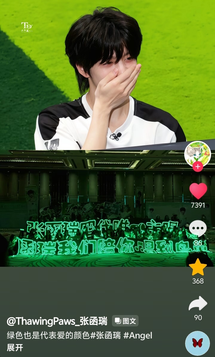 老娘好想哭 