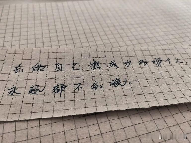 人到一定年纪，才懂降低欲望是善待自己
 
人活着，大多烦恼，都是想要的太多。
 