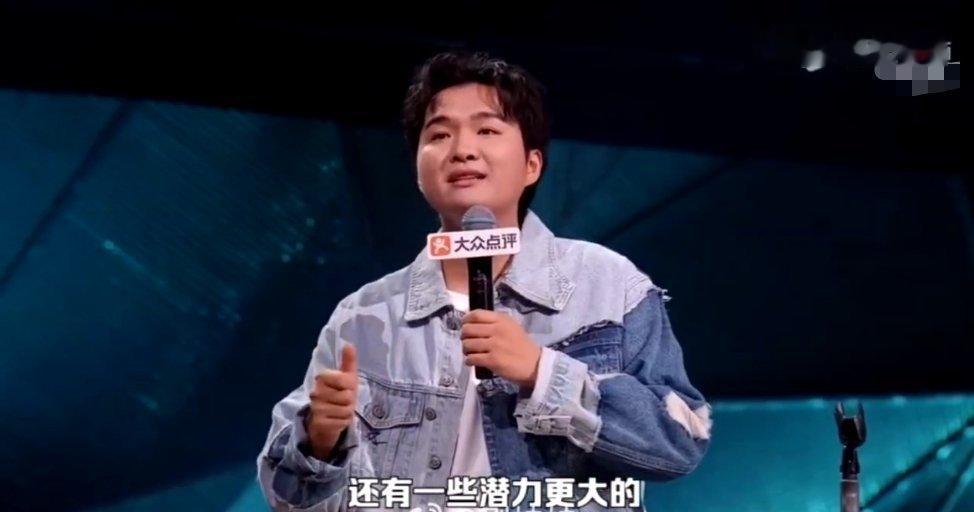 潜力更大的就是周深小四爷说段子提到周深，拿潜力深浅做对比调侃周深，周深吐槽自己的