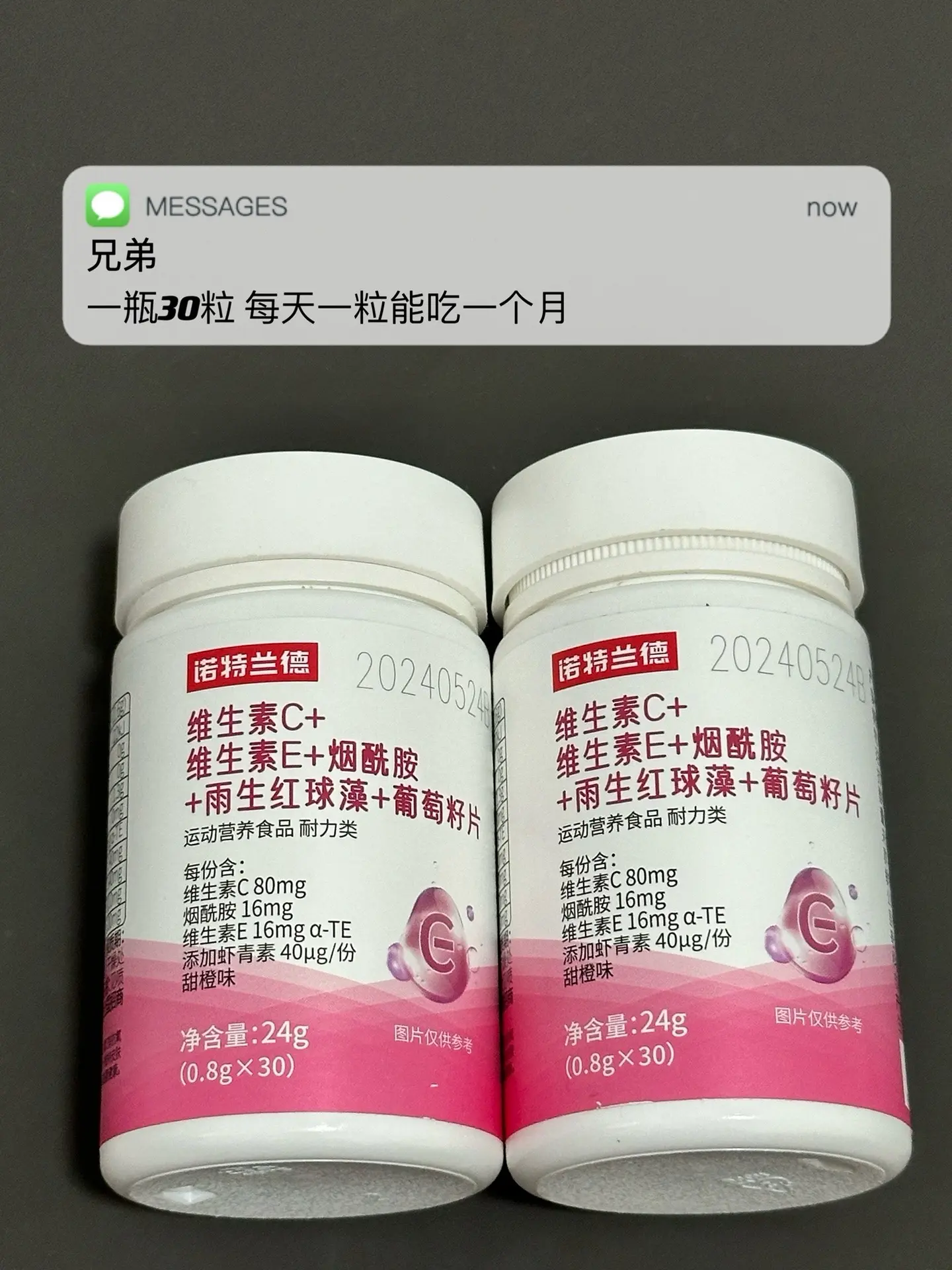 熬夜多 不自律 皮肤差 试试这个.逆袭