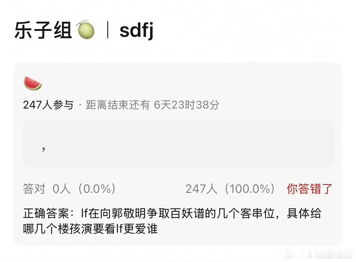 曝李飞向郭敬明争取百妖谱客串位曝时代峰峻艺人或客串百妖谱曝李飞向郭敬明争取百妖谱