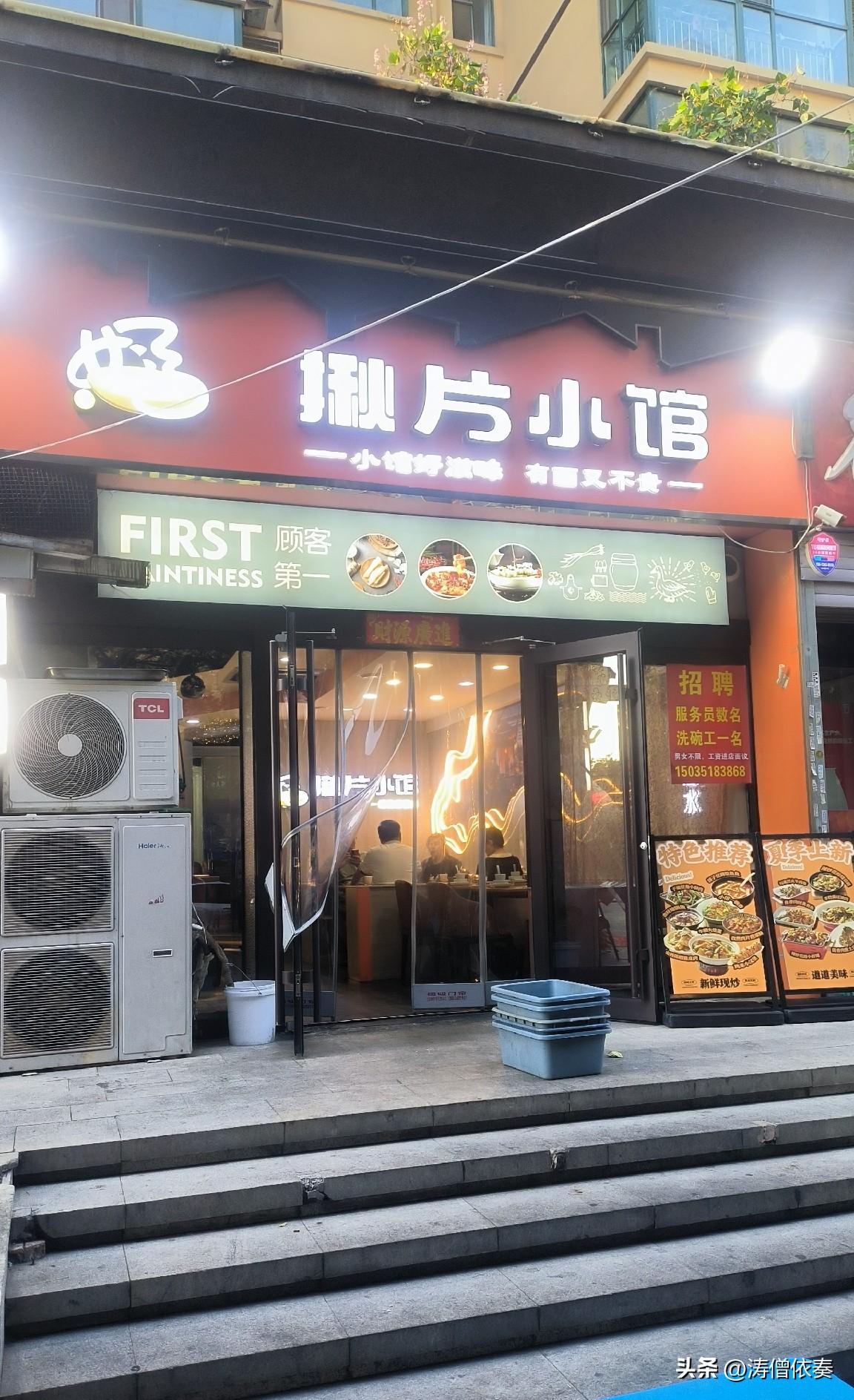 保定人逛太原！吃揪片遇上上错菜，店家处理让人意外

从保定自驾来到太原，晚饭打卡