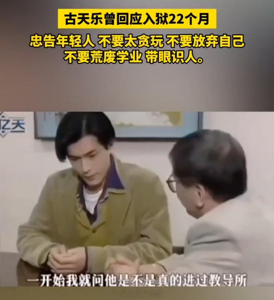 向太说古天乐把一手烂牌打得漂亮 莫名其妙的热搜！几十年前的事又搬出来说？古天乐得