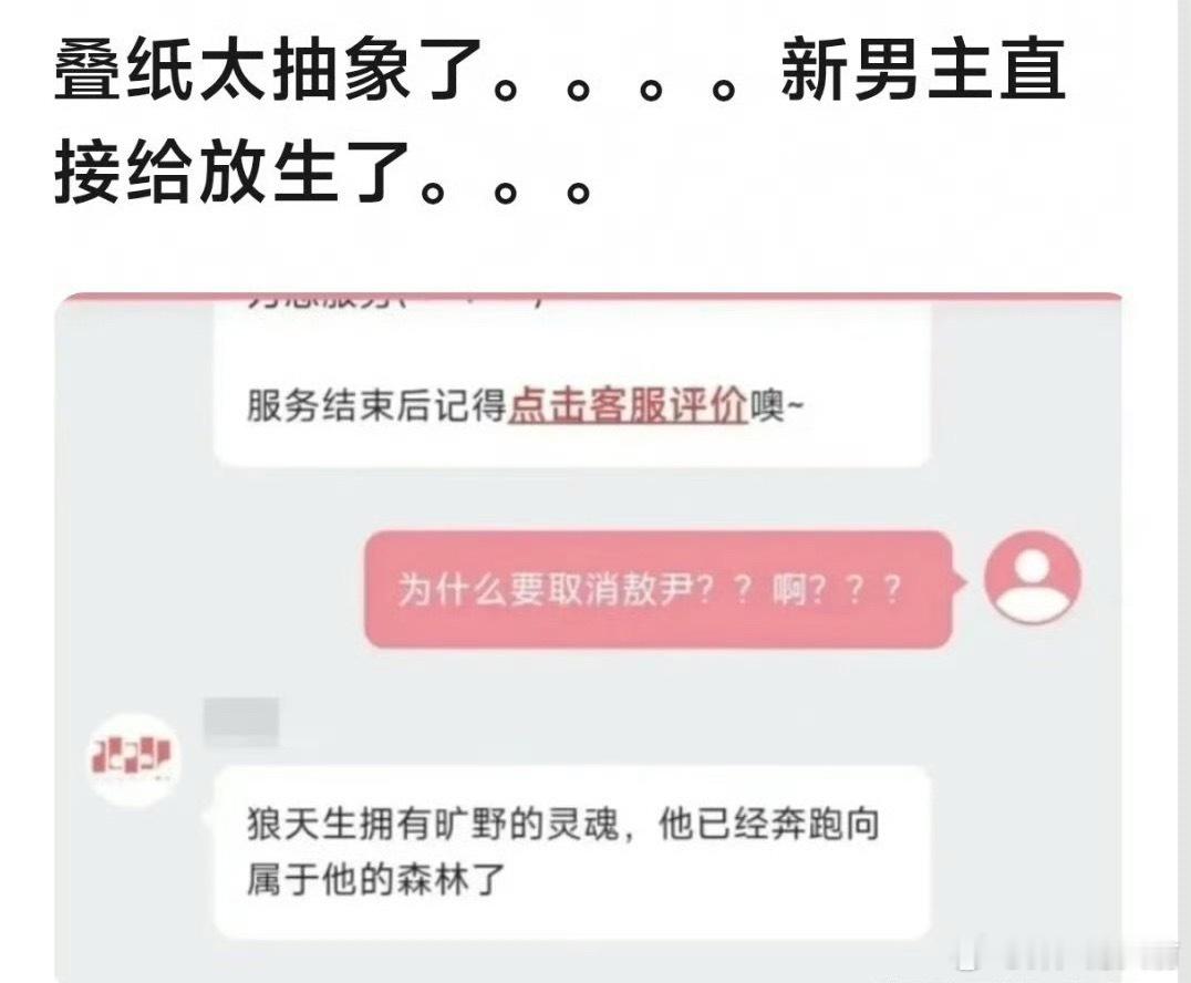 笑得我 敖尹被恋与深空放生了 