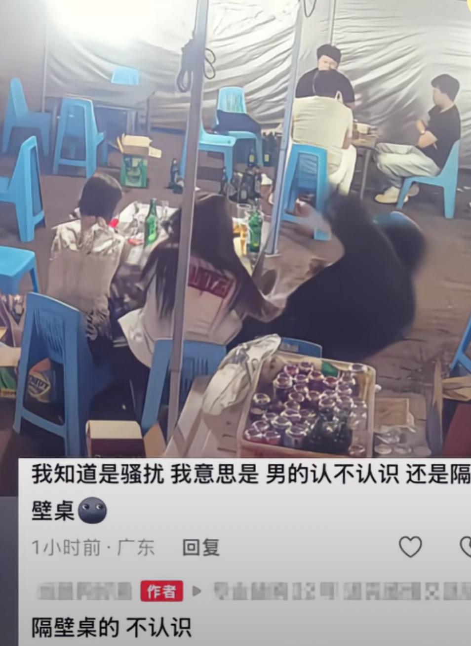 女孩在外面吃饭的时候被隔壁桌男的过来骚扰，也许那人是看这桌子上只有两个女生，所以