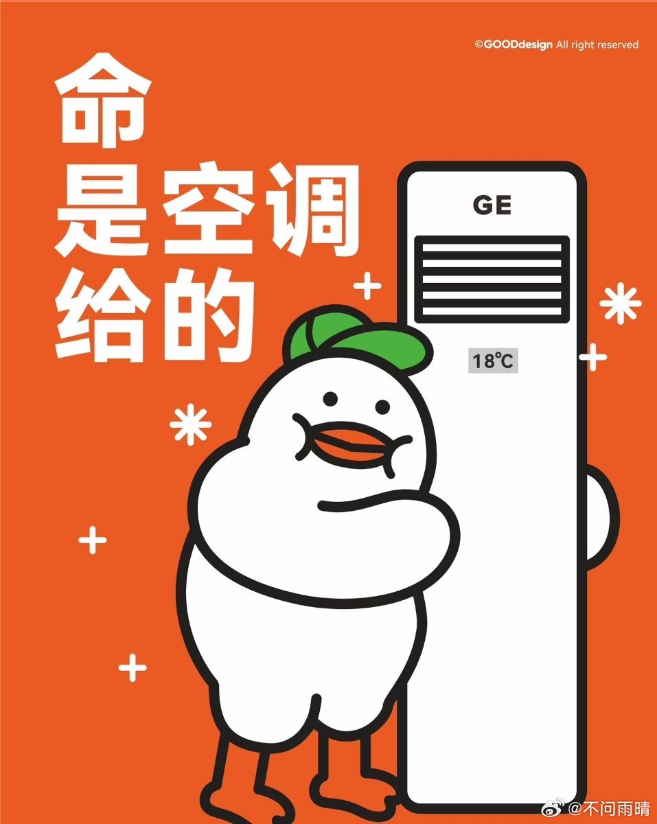 欧洲人自豪举报20户邻居用空调 笑不活了，这很欧洲！40℃高温，欧洲人：我可以融