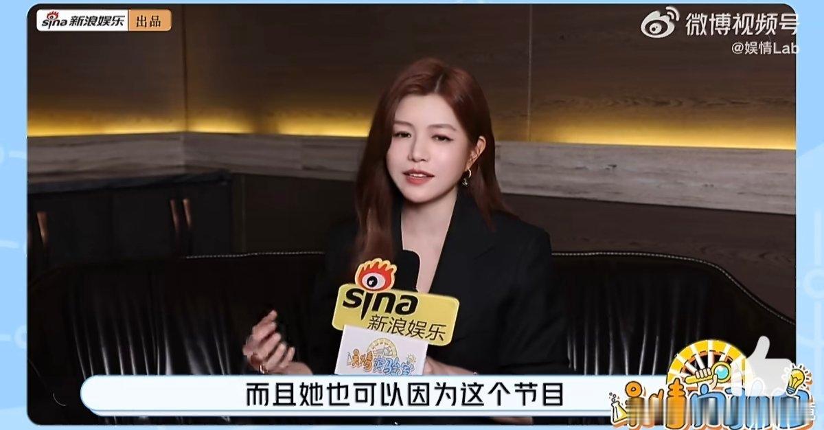 陈妍希想认林心如女儿做儿媳妇陈妍希这句“认儿媳妇”就是好朋友之间玩梗。自家儿子和