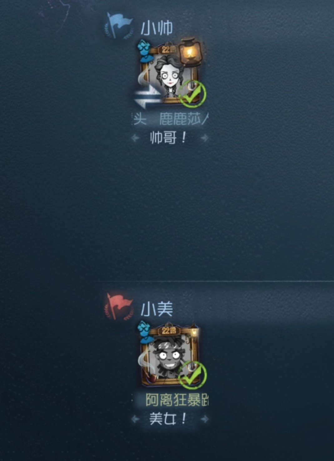 你很帅吗​​​